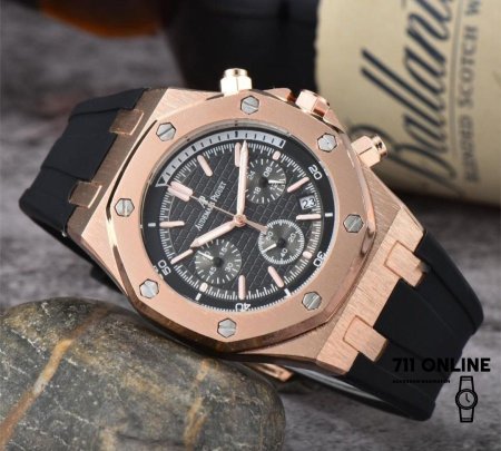 اوديمير بيجيه