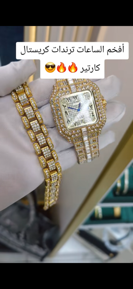 كارتير كريستال لون ذهبي