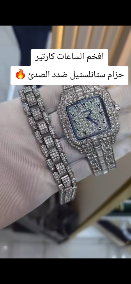 كارتير كريستال